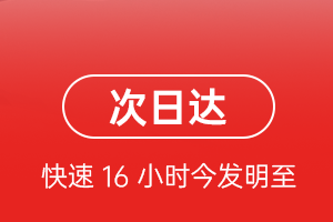 昭通航空货运航空货运 航空货运