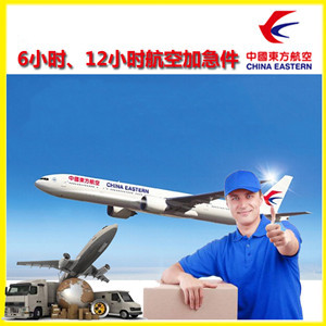 昭通航空货运公司谈空运的四大作用是什么